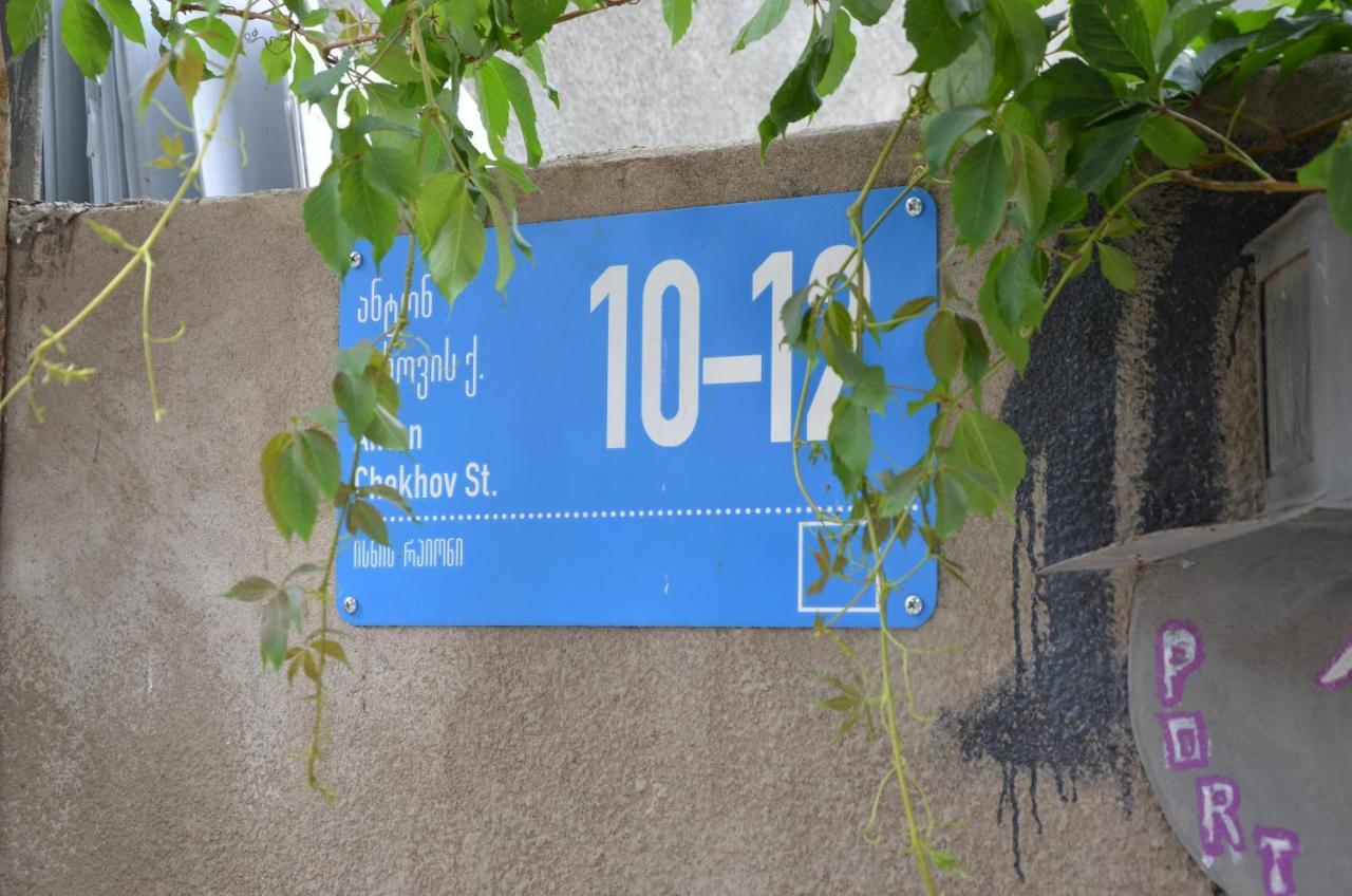 טביליסי Guest House Uta מראה חיצוני תמונה